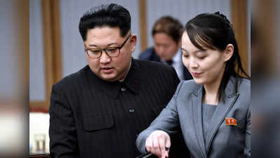 Kim Jong Un Covid-19 : कोरोना की लहर में गंभीर रूप से बीमार हो गए थे किंग जोंग उन, बहन ने कहा- दक्षिण कोरिया ने फैलाया वायरस, लेंगे बदला!
