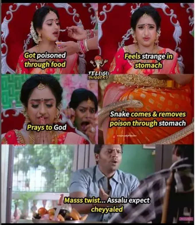 Telugu Memes : తాజా తాజా మీమ్స్ .. అప్‌డేట్ ట్రోల్స్