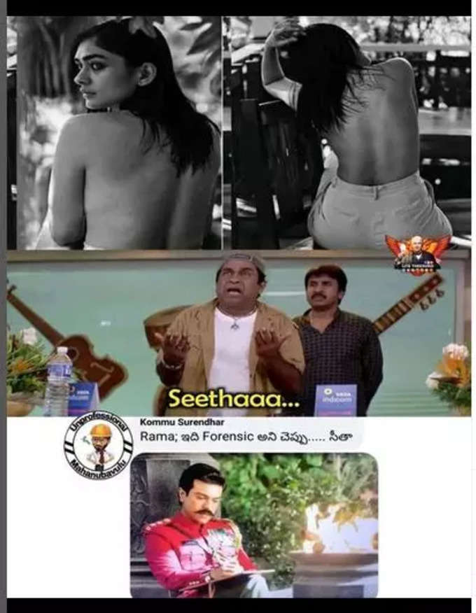 Telugu Memes : తాజా తాజా మీమ్స్ .. అప్‌డేట్ ట్రోల్స్