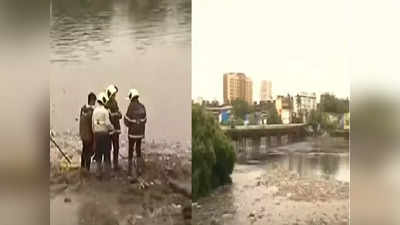 मोठी बातमी: मिठी नदीत दोन तरुण बुडाले, अग्निशमन दलाचे बचावकार्य, एकाचा मृतदेह सापडला