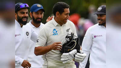 Ross Taylor Racism: भारतीय समझकर गाली देते थे अपने ही साथी खिलाड़ी... रॉस टेलर का छलका दर्द