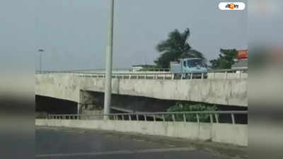 Santragachi Bridge: পুজোর পরই সাঁতরাগাছি সেতুতে বন্ধ ভারী যান চলাচল
