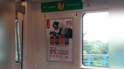 Delhi Metro: मेट्रो में महिला सीट पर कंडोम के विज्ञापन पर सोशल मीडिया पर छिड़ी सही-गलत की बहस
