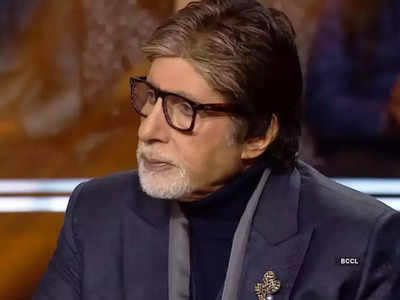 Kaun Banega Crorepati 14: अमिताभ बच्चन ने बताया- मैंने भी दिए सिविल सर्विस के एग्ज़ाम, हर बार फेल होता गया