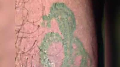 Cobra Bitten On Nagin Tattoo: ये कैसा संयोग! युवक के हाथ पर नागिन का टैटू, नाग ने वहीं डसा और गई जान