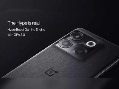 16GB RAM ಮಾದರಿಯ OnePlus 10T 5G ಫೋನ್ ಮಾರಾಟದ ದಿನಾಂಕ ಫಿಕ್ಸ್!