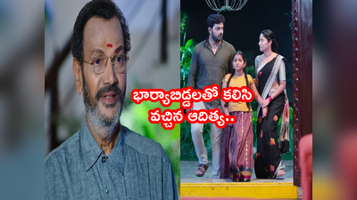 Devatha ఆగష్టు 12 ఎపిసోడ్: దేవికి మాటిచ్చిన ఆదిత్య.. రాధతో కలిసి ఇంటికి..