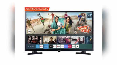 जुना टीव्ही द्या आणि अवघ्या ३ हजारात घरी घेऊन जा Samsung चा नवीन स्मार्ट टीव्ही; जाणून घ्या डिटेल्स
