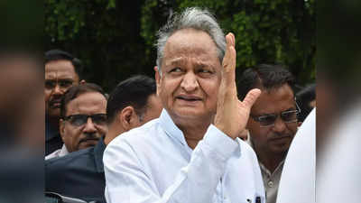 Ashok Gehlot : पूरे देश में राजस्थान मॉडल को दोहराएं, अशोक गहलोत ने पीएम मोदी पर साधा निशाना