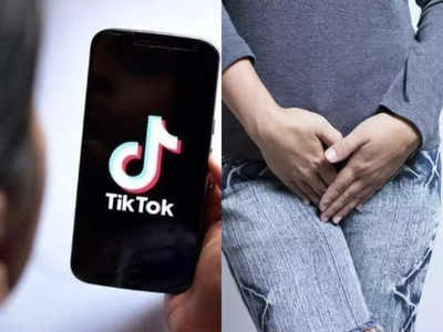 TikTok Vabbing : टिकटॉक पर पुरुषों की खातिर वजाइना से छेड़छाड़ कर रही हैं महिलाएं, जानें कैसे अजीबोगरीब शौक बन सकता है घातक