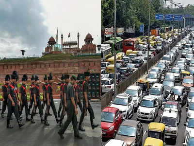 ट्रैफिक अडवाइजरी: 13 और 15 अगस्त, दिल्ली में ये रास्ते रहेंगे बंद, घर से निकलने से पहले ले लें पूरी जानकारी
