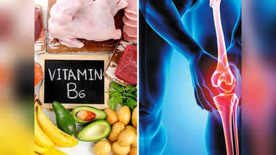 Vitamin B6 के ज्यादा सेवन से अपाहिज हुआ शख्स, रोजाना इतनी मात्रा में खाएं विटामिन, जादा डोज पड़ेगी महंगी