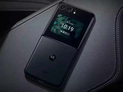 फोल्डेबल  Moto Razr 2022 लाँच, फोन Samsung Galaxy Z Flip 4 ला देणार टक्कर, पाहा किंमत