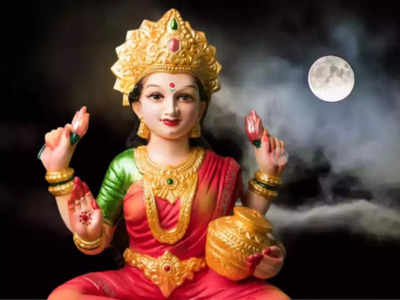 Shravan Purnima 2022: ಸಂಪತ್ತು, ಸಂತೋಷ ಮತ್ತು ಸಮೃದ್ಧಿಗಾಗಿ ಈ ಒಂದು ಸ್ತೋತ್ರ ಪಠಿಸಿ..!