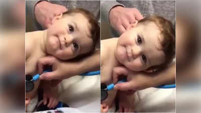 मासूम बच्चे को हो गया महिला डॉक्टर से प्यार, 40 लाख लोगों ने देखा खूबसूरत वीडियो