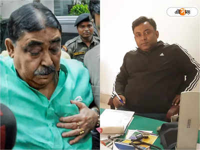 Anubrata Mondal: সাদা কাগজে প্রেসক্রিপশন, বেড রেস্টের পরামর্শ, অনুব্রতকাণ্ডে চিকিৎসকের বয়ান রেকর্ড  CBI-এর