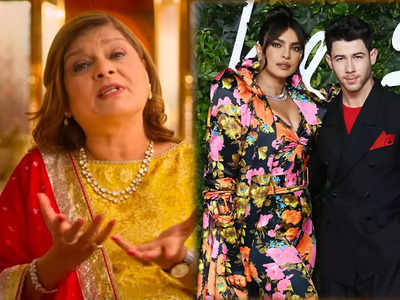 Priyanka Nick: प्रियंका चोपड़ा-निक जोनस की जोड़ी पर इंडियन मैचमेकिंग की सीमा आंटी ने कही अजीब बात, भड़के फैंस