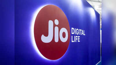 Reliance Jio चे ३ सर्वात स्वस्त प्लान, वर्षभराची वैधता आणि अनलिमिटेड कॉलिंगसह डेटा