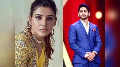 Naga Chaitanya:என்னை மாதிரி யாரும் செய்யாதீங்க: சமந்தா விஷயம் தொடர்பாக நாக சைதன்யா கோரிக்கை