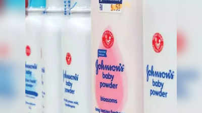 Johnson Baby Powder: ক্যান্সার বিতর্কের জের, ভারত-সহ বিশ্বে বন্ধ জনসন জনসন বেবি পাউডারের বিক্রি