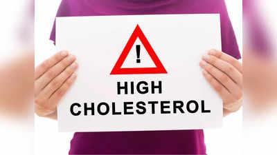 High Cholesterol : శరీరంలో కొవ్వు ఎక్కువగా ఉంటే ఈ లక్షణాలు ఉంటాయట..