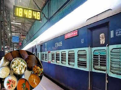 IRCTC Update: ரயில் பயணிகளுக்கு ஹேப்பி நியூஸ்.. இதப் பண்ண போதும்.. சாப்பாடு உங்களைத் தேடி வரும்!