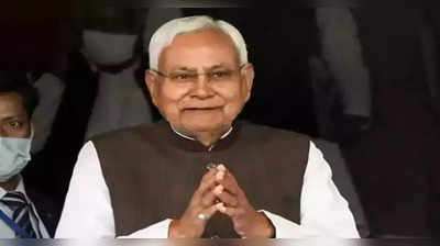 Nitish Kumar : এবার কি টার্গেট মোদীর কুর্সি? হাত জোড় করে যা বললেন নীতীশ কুমার