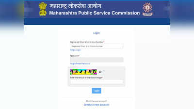 MPSC Rajyaseva Admit Card 2022: एमपी राज्य सेवा प्री परीक्षा का एडमिट कार्ड जारी, यहां से करें डाउनलोड