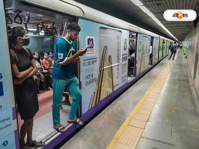 Kolkata Metro Rail: ডাউন লাইনে সমস্যা, নোয়াপাড়া-দমদম মেট্রো পরিষেবা ব্যাহত