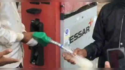 महाराष्ट्र: पेट्रोल पंप से कुछ जाकर क्यों बंद हो रही थी गाड़ियां? वजह जानकर हैरान रह जाएंगे