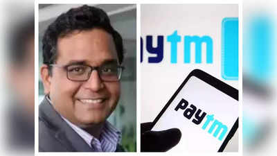 विजय शेखर शर्मा को दोबारा सीईओ बनाने का विरोध, Paytm के शेयरों का निकला दम, 6% से ज्‍यादा लुढ़के