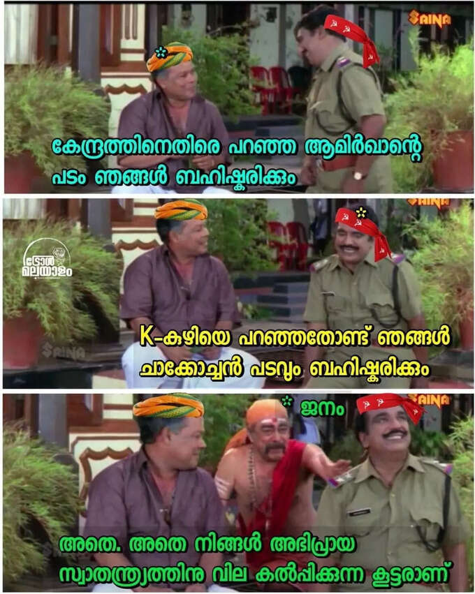 ​ചെക് !!