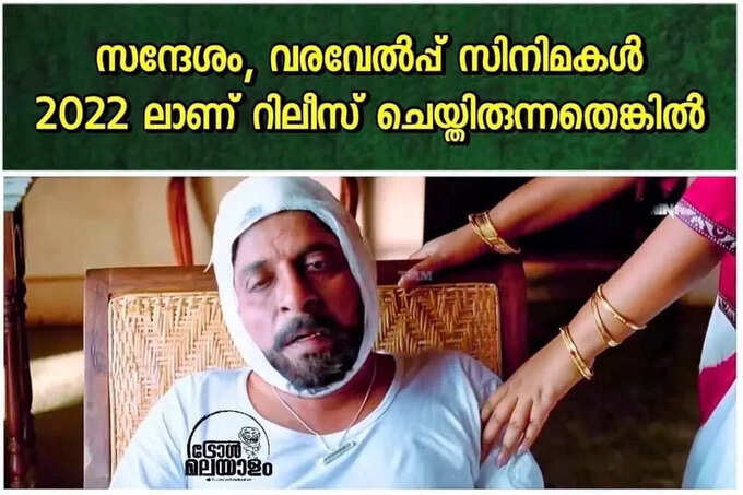 ​അസഹിഷ്ണുത അറ്റ് പീക്