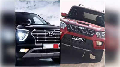 দেশ জুড়ে SUV ঝড়, বাজারে টিকে থাকতে হিমসিম খাচ্ছে ছোট গাড়ি