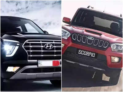 দেশ জুড়ে SUV ঝড়, বাজারে টিকে থাকতে হিমসিম খাচ্ছে ছোট গাড়ি