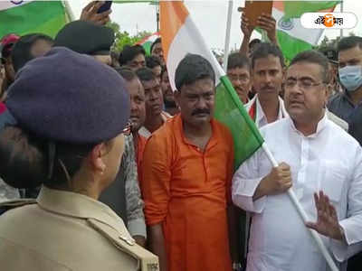 Har Ghar Tiranga: নন্দীগ্রামে BJP-র তেরঙ্গা যাত্রায় বাধা, পুলিশের সঙ্গে বচসা শুভেন্দুর