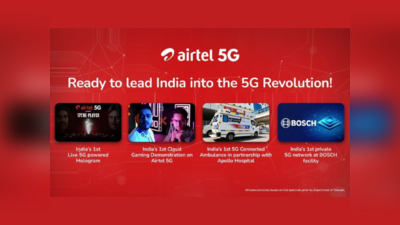 இந்தியாவின் அடுத்த 5G புரட்சியை வழிநடத்தப்போகிறது ஏர்டெல்