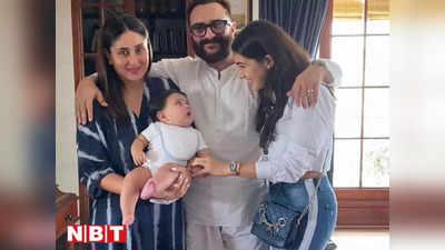 Kareena Kapoor: करीना कपूर ने सारा अली खान को किया बर्थडे विश, सौतेली बेटी की बचपन की फोटो पर लुटाया प्यार