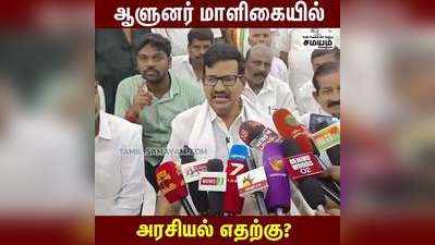 தேசிய கொடி வாங்கினால் தான் அரிசி, பருப்பு கொடுப்பார்களா? - கே.எஸ் அழகிரி