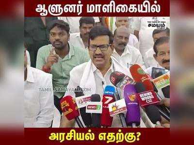 தேசிய கொடி வாங்கினால் தான் அரிசி, பருப்பு கொடுப்பார்களா? - கே.எஸ் அழகிரி