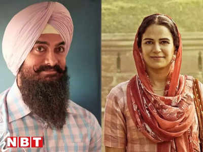 Laal Singh Chaddha में अपने रोल पर मोना सिंह ने तोड़ी चुप्पी, कहा- मैं लाल की मां बनी हूं ना कि आमिर खान की