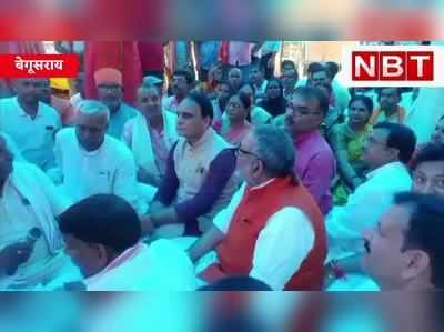 Bihar Politics : फ्रीज में नीतीश की नीति, नीयत और नैतिकता, बेगूसराय में बरसे गिरिराज