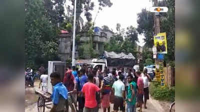 Krishnagar News: কারেন্ট থাকেই না! বিদ্যুৎকর্মীর গাড়ি আটকে পথ অবরোধ-বিক্ষোভ