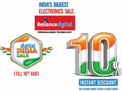 Reliance Digital India Sale : రిలయన్స్ డిజిటల్ ఇండియా సేల్‌ మొదలు.. ఆన్‌లైన్, ఆఫ్‌లైన్ స్టోర్స్‌లో.. మొబైళ్లు, స్మార్ట్ టీవీలు సహా ఎలక్ట్రానిక్స్‌పై సూపర్ ఆఫర్లు