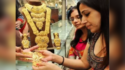 Gold Silver Price: সপ্তাহের শেষে দামি সোনা, জানুন রেট…