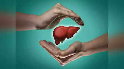 Organ Donation Day : महिलांचे अवयव पुरुषांमध्ये ट्रान्सप्लांट होऊ शकत नाही, अवयवदानाबाबत हे 8 गैरसमज माहित आहेत?