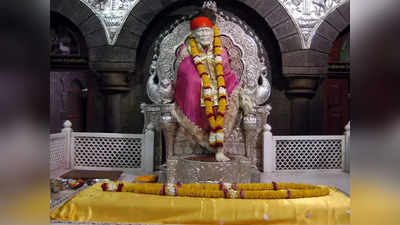 Shirdi Saibaba Temple: షిరిడీ సాయికి రూ.36.98 లక్షల విలువజేసే బంగారు కిరీటం
