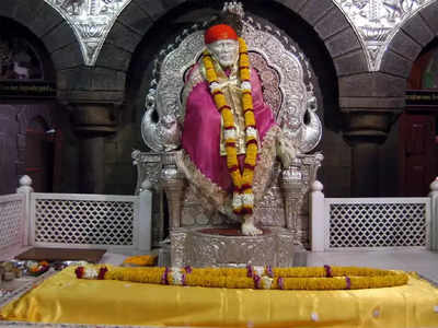 Shirdi Saibaba Temple: షిరిడీ సాయికి రూ.36.98 లక్షల విలువజేసే బంగారు కిరీటం