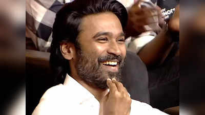 Dhanush: தனுஷின் திருச்சிற்றம்பலம் படத்தின் சென்சார் சான்றிதழ் வெளியீடு!