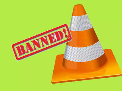 VLC Ban: দেশজুড়ে ব্যান VLC, খুলছে না ডাউনলোড লিঙ্ক